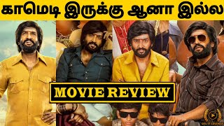 quotVADAKKUPATTI RAMASAMYquot🔥 Movie Review l Santhanam l By Delite Cinemas 💫 [upl. by Mellman691]