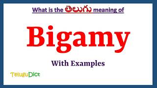 Bigamy Meaning in Telugu  Bigamy in Telugu  Bigamy in Telugu Dictionary [upl. by Zilber]