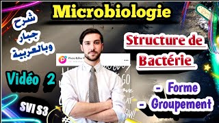 Microbiologie S3 SVI  vidéo 2 شرح ممتاز 💯👌  شرح بالعربية  Infrastructure Bactérienne [upl. by Genet]