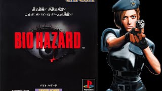 Biohazard PlayStation  Longplay  Jill Valentine [upl. by Trebliw]