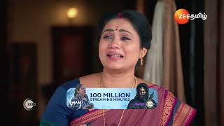 Sandhya Raagam  Ep  374  Preview  Nov 19 2024  Zee Tamil [upl. by Trilby908]