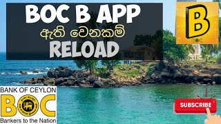 BOC B APP  How To Recharge Your Phone With BOCs B App [upl. by Dnamron]