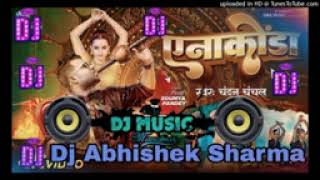 kalakand pasina joining song DJ remix DJ Abhishek Bharti salaiya [upl. by Enaira]