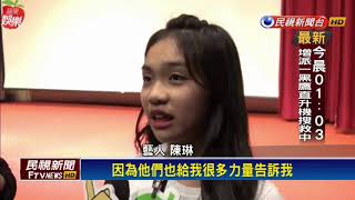 獲選「TPE48」成員 陳致遠11歲女出道！－民視新聞 [upl. by Keller]