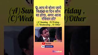 Short video in Hindi language reel motivation youtubeshorts short education khansir [upl. by Odine]