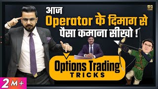 Options Trading Tricks to Earn Money in Stock Market  Intraday Share Market  CA Nitin Murarka [upl. by Sarajane]