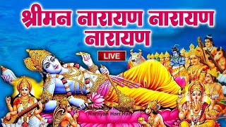 LIVE श्री नारायण चमत्कारी धुन श्रीमन नारायण नारायण हरी हरी जो भी सुनेगा मनोकामनायें पूरी होंगी [upl. by Cohn]