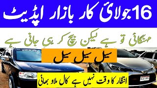 car bazar up date  cheap price cars available for sale in karachi car marketkarachivlogger [upl. by Ahseid]