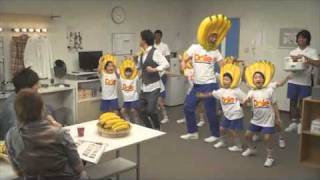 Dole Banana CM  SMAP  Smile Dole all 17 versions [upl. by Niamreg]