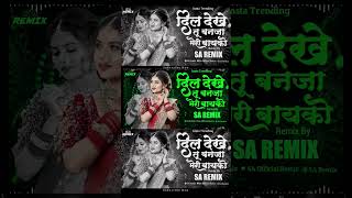 Meri Bayko  Dhol Mix  dil deke tu banja meri bayko dj song  Instagram Trending  SA Remix dj [upl. by Normy368]