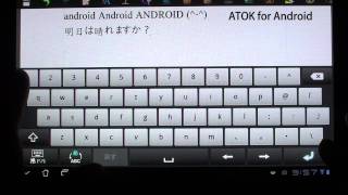 Asus Eee Pad Transformer TF101 ソフトキーボード 標準仕様FSKAREN vs ATOK for Android [upl. by Elberfeld]