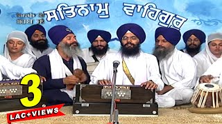 Ragi  Bhai Manpreet Singh JI Kanpur Wale  Babiha Amrit Vele Boliya  Punjabi HD Video Song [upl. by Ennaitsirhc]