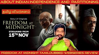 Freedom At Midnight Review in Tamil  Freedom At Midnight Webseries Review in Tamil  SonyLiv [upl. by Avril366]