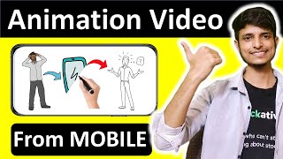 How to make animation video on android for YouTube [upl. by Valoniah]