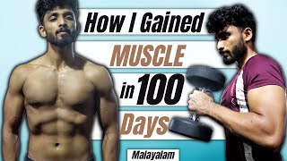 Do this to EASILY BUILD MUSCLE Guide to FASTER MUSCLE GAIN Malayalam [upl. by Nyrrad43]