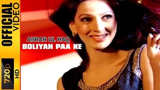 BOLIYAN PAA KAY  OFFICIAL VIDEO  ABRAR UL HAQ 2004 [upl. by Ahsauqal550]