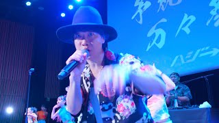 777。LIVE 映像 2024年 8月4日 予祝氣願万々祭 ） [upl. by Ylirama171]