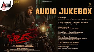 Bheema Audio Jukebox  Duniya Vijaya Kumar  Ashwini  Charan Raj  Vijaya Kumar anandaudiokannada [upl. by Matusow]