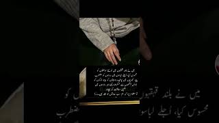 sad 2line urdupoetry [upl. by Valaria]