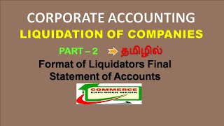 Liquidation of Companies  Part 2 II Format of liquidators final statement of account in Tamil [upl. by Ernesto]