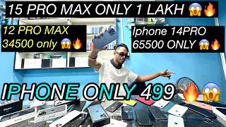 SECOND HAND MOBILE SHOP IN GUWAHATI 🔥🔥kingMOBILEisland [upl. by Amjan]