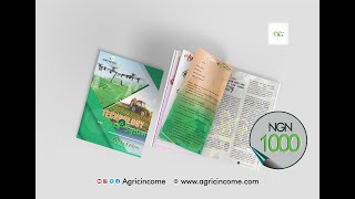 Agricincome Hub Bridging the Gap in Agriculture Through Innovation and Digitalization [upl. by Maren]