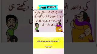 Mazahiya Latifay  Urdu poetry  funny status  comedy status statusfunnystatus whatsappstatus [upl. by Ahtael]