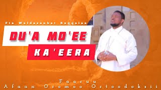 ●Faaruu Duaa Kaumsa DUA MOE Afaan Oromoo Ortoodoksii ethiopian Oromoo orthodox mezmur [upl. by Nesmat303]