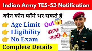 Army Tes 53 Notification Out 🔥 Army Tes 53 eligibility criteria Age limits  Tes 53 cutoff [upl. by Yanahc196]