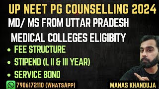 UP NEET PG COUNSELLING 2024  ELIGIBILITY CRITERIA  MDMS FEE STRUCTURE  BOND amp STIPEND  neetpg [upl. by Barra]