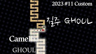 2023 11 Custom 굴 Camellia  GHOUL [upl. by Atikihc368]