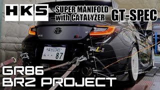 HKS GR86 amp BRZ PROJECT  SUPER MANIFOLD with CATALYZER GT SPEC  EXHAUST  HKSテクノロジーが生んだエキゾーストマニホールド [upl. by Boylan]