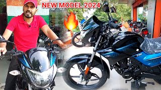 2024 New Model Hero Glamour 🔥  Price Features Mileage New Update  Hero Glamour New Model 2024 [upl. by Lanrev]