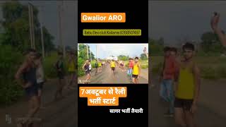 gwalior aro bhartiindianarmy newvideo ytshorts hillworkout army [upl. by Vincenty]