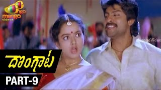 Dongata Telugu Movie  Part 1212  Jagapathi Babu  Soundarya  Kodi Ramakrishna [upl. by Ahselaf]