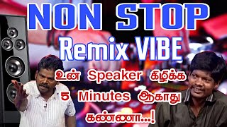 TAMIL REMIX SONGS  MARANA KUTHU REMIX  TAMIL DJ MUSIC  DJ REMIX SONGS TAMIL tamildjsongs [upl. by Breed]