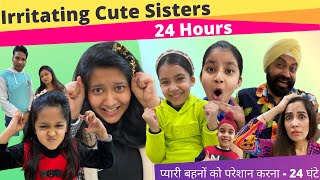 Irritating Cute Sisters  24 Hours  Ramneek Singh 1313  RS 1313 VLOGS  CuteSisters [upl. by Nikita863]