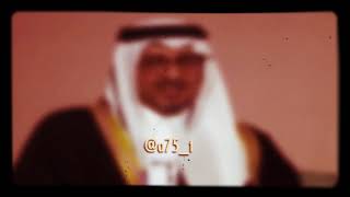 اون  الامير خالد الفيصل  دايم السيف 💚 الونه [upl. by Yartnod]