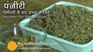 Panjiri Recipe for New Mother  Gond Panjeeri Recipe after delivery [upl. by Alidus]