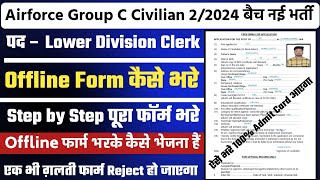 Airforce Group C Offline Form Kaise Bhare 2024  How to Apply Airforce Group C Offline Form 2024 [upl. by Gaddi]