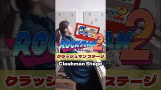 【ロックマン2✨️クラッシュマンステージ】ピアノで弾いてみた🎹🎵フルサイズは関連動画から︎💕︎ [upl. by Johathan]