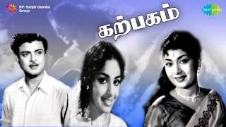 Karpagam  Aayiram Iravugal song [upl. by Bristow]