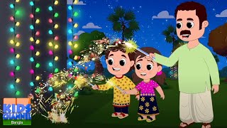 Elo Deepaboli Gaan এলো দীপাবলি Khoka Puchki Bengali Rhymes and Cartoon Videos [upl. by Atekin]