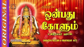 Onbathu Kolum  Vinayagar Songs  Juke Box  Full Songs [upl. by Allimrac]