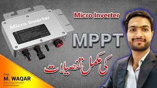 How to use micro inverter with Solar Panels Micro inverter complete details [upl. by Ginevra504]