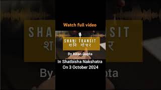 Saturn Transit 3 Oct 2024  Shani Transit 3 Oct 2024  Shani Gochar 2024  Shatbisha Nakshatra 2024 [upl. by Pacorro]