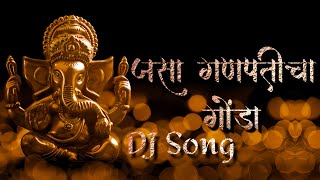 PreetBandreashi DJ song ashi chik motyachi maal [upl. by Ahsillek]