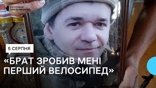 Попрощались з військовим Дмитром Шаховалом у Хмельницькому [upl. by Hollie]