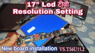 17quot LED TV पर New Universal board VST56U112 लगाने पर Resolution Setting कैसे करें। [upl. by Neehsas]