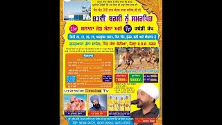 Live Nagar Kirtan  Dhan Dhan Raja Sahib Ji Malla Bediyan  Nawanshahar [upl. by Fagan161]